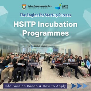 HSITP Incubation Programmes Info Session at HKU